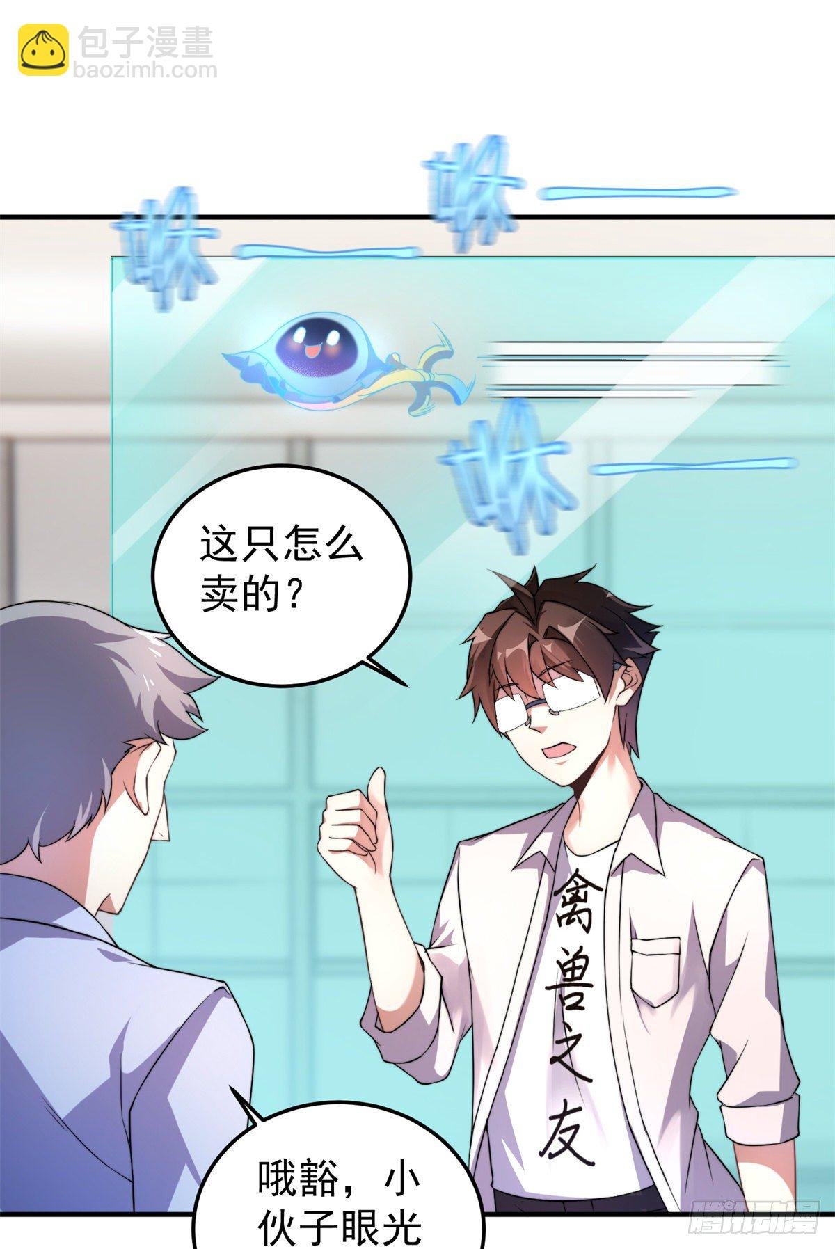 027 阿蠢