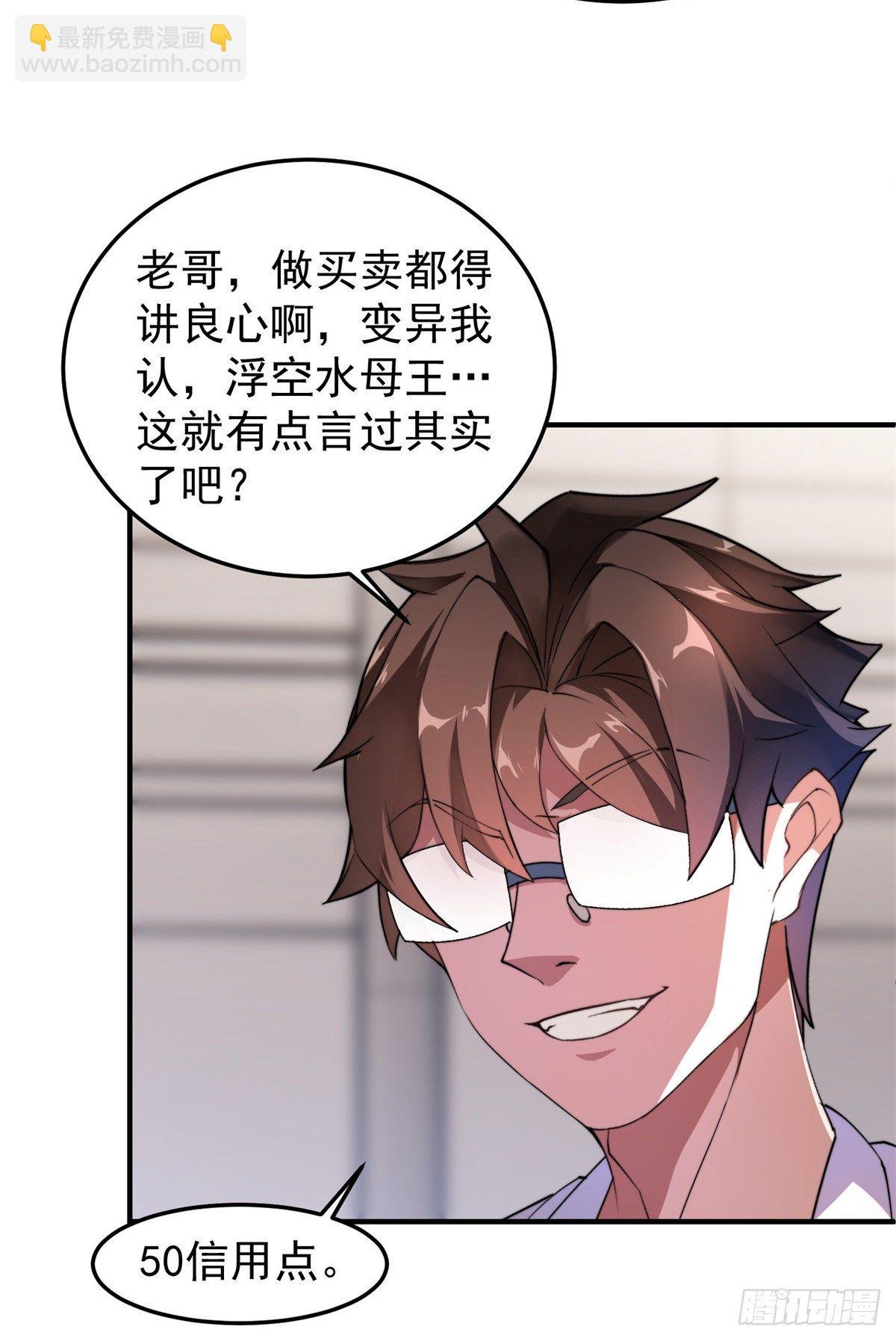 027 阿蠢