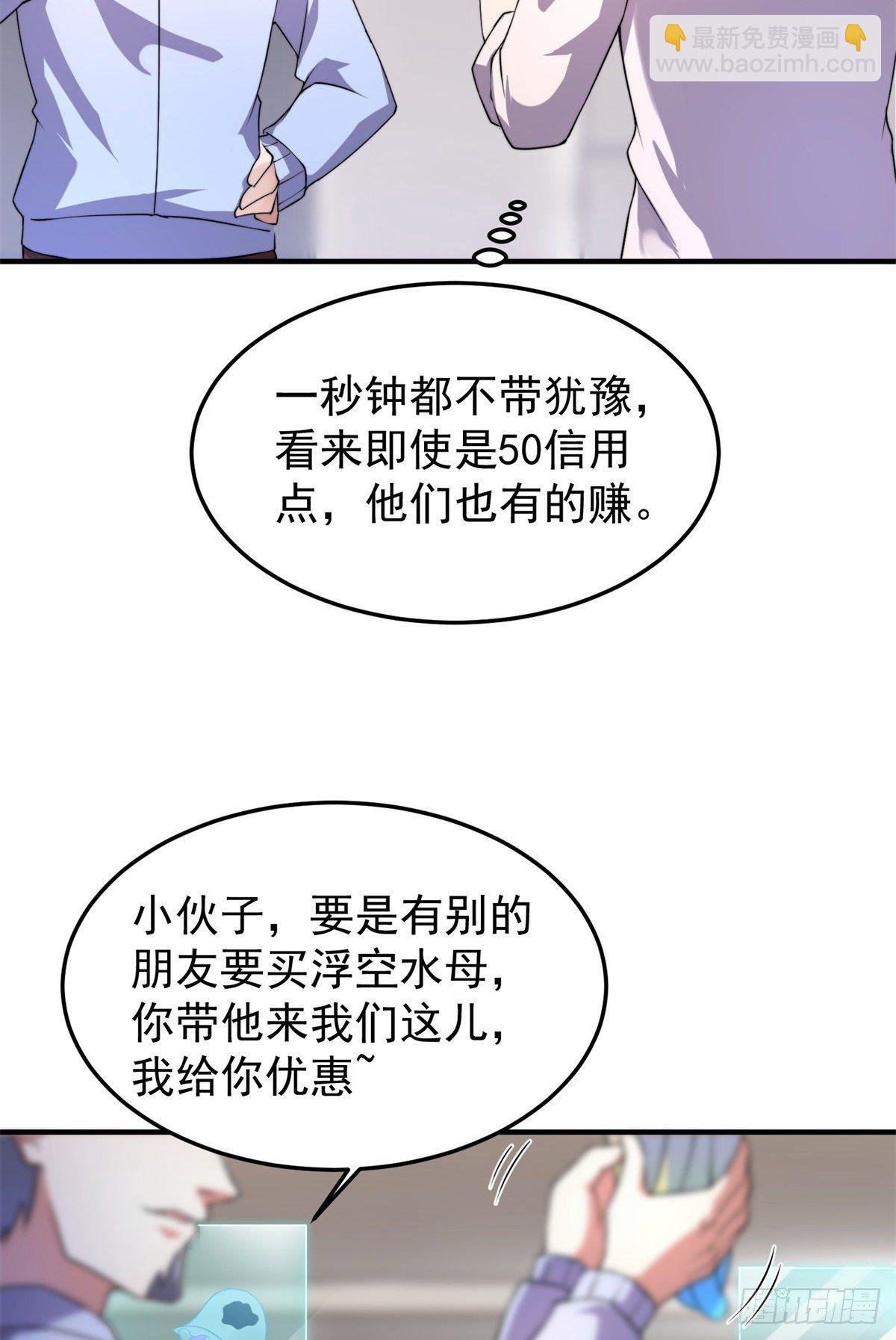 027 阿蠢
