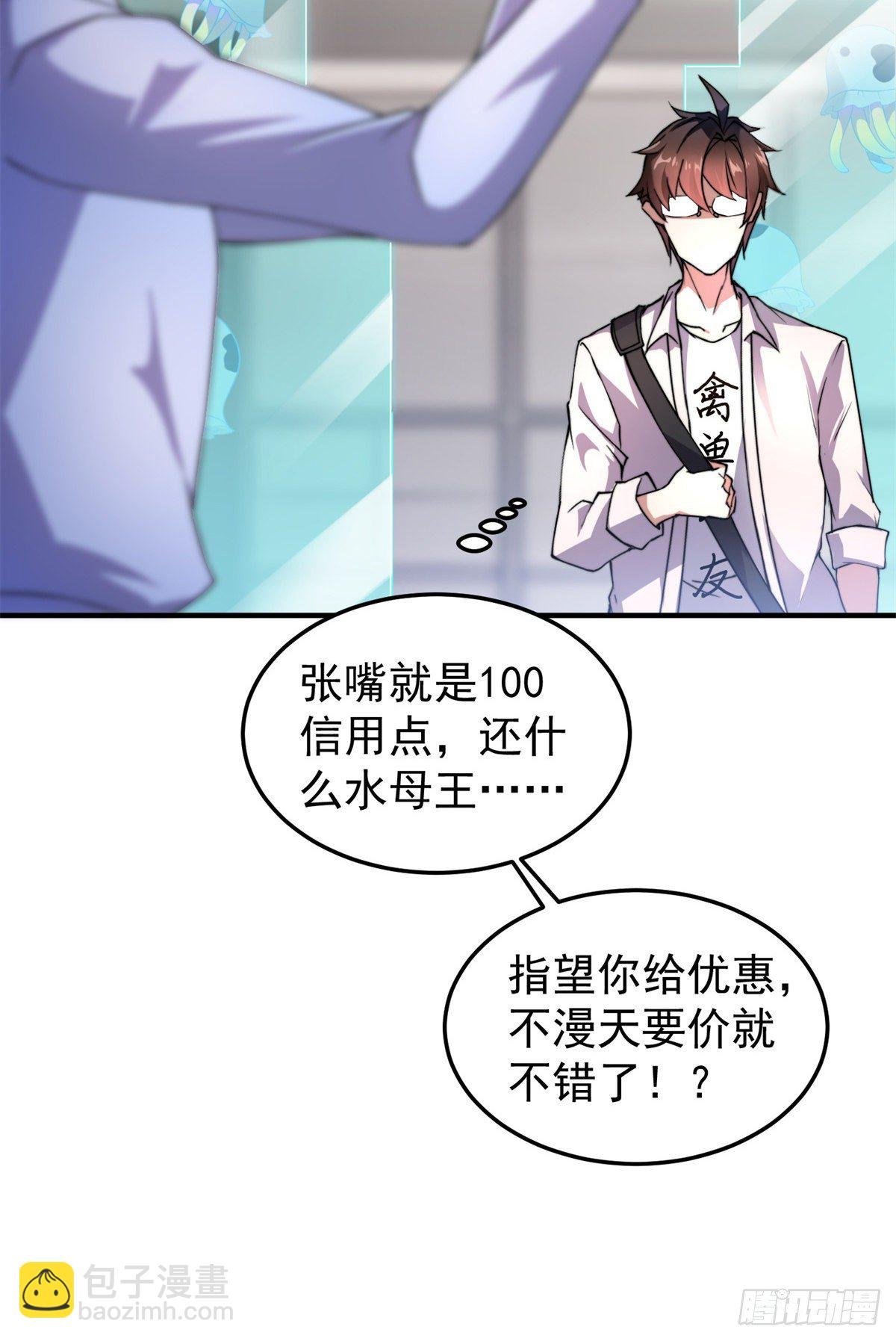 027 阿蠢