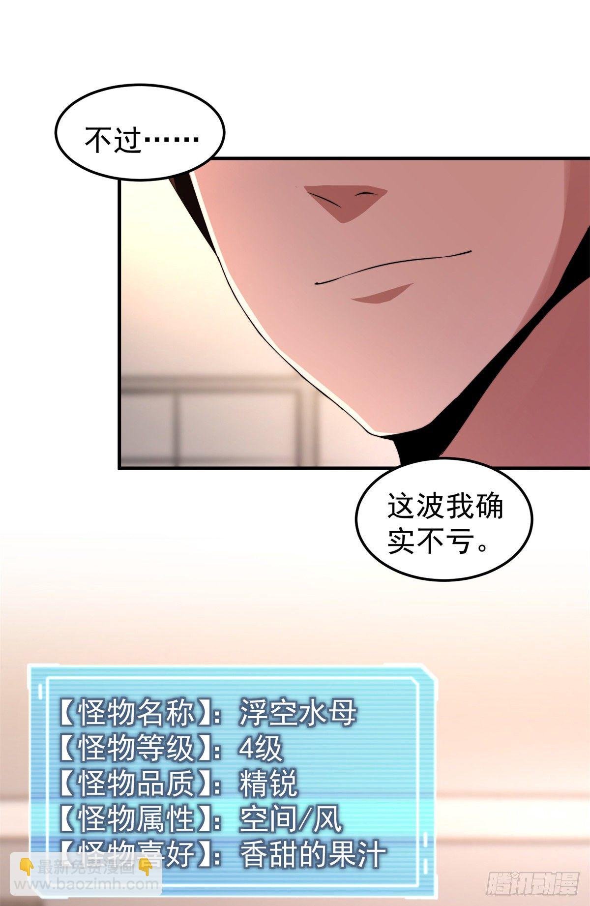 027 阿蠢