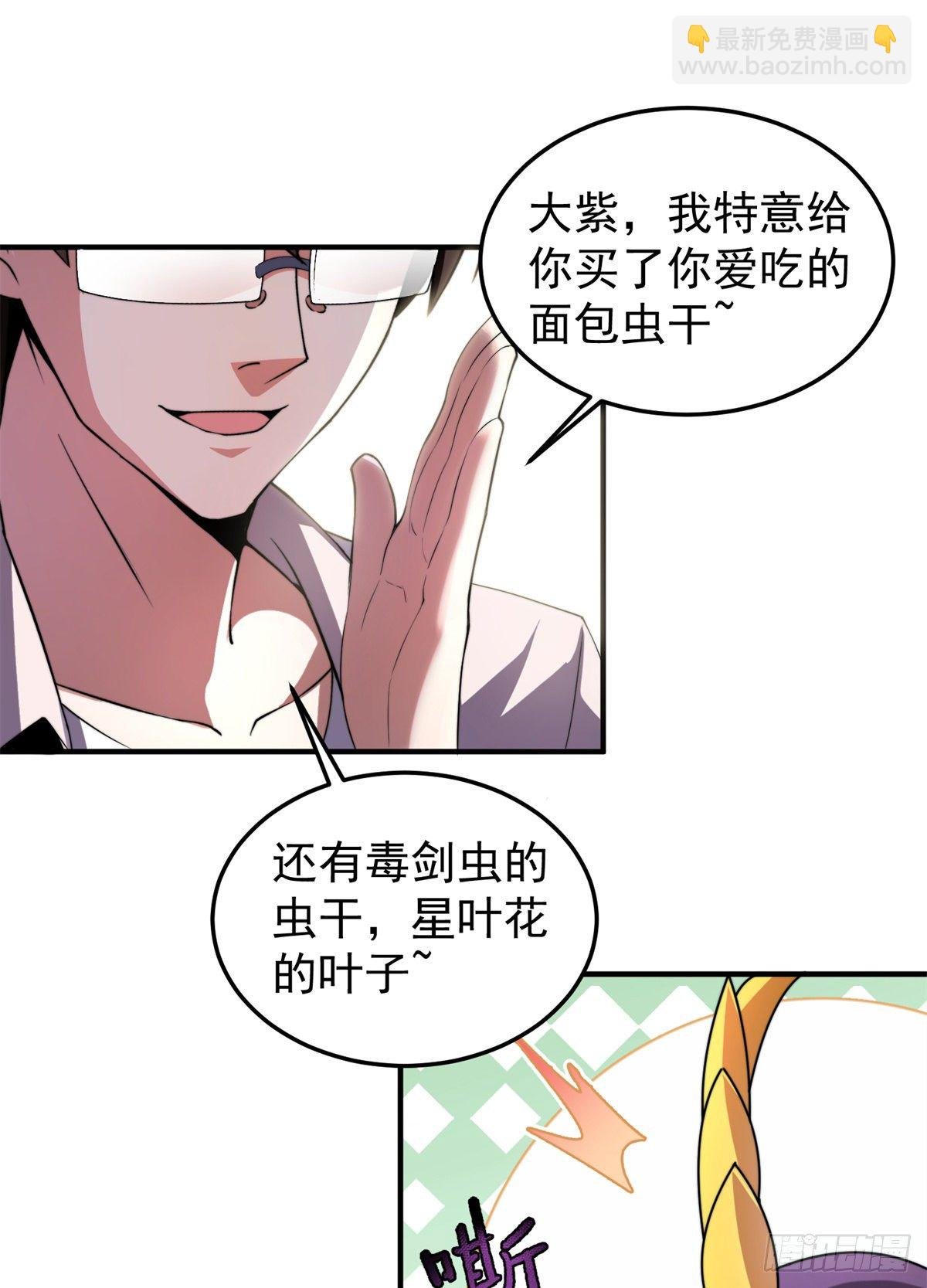 027 阿蠢