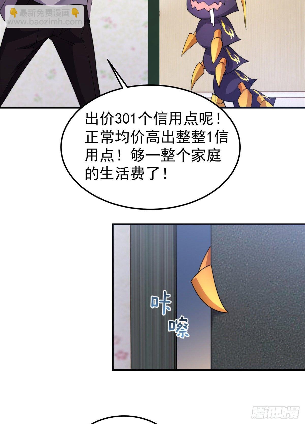 027 阿蠢