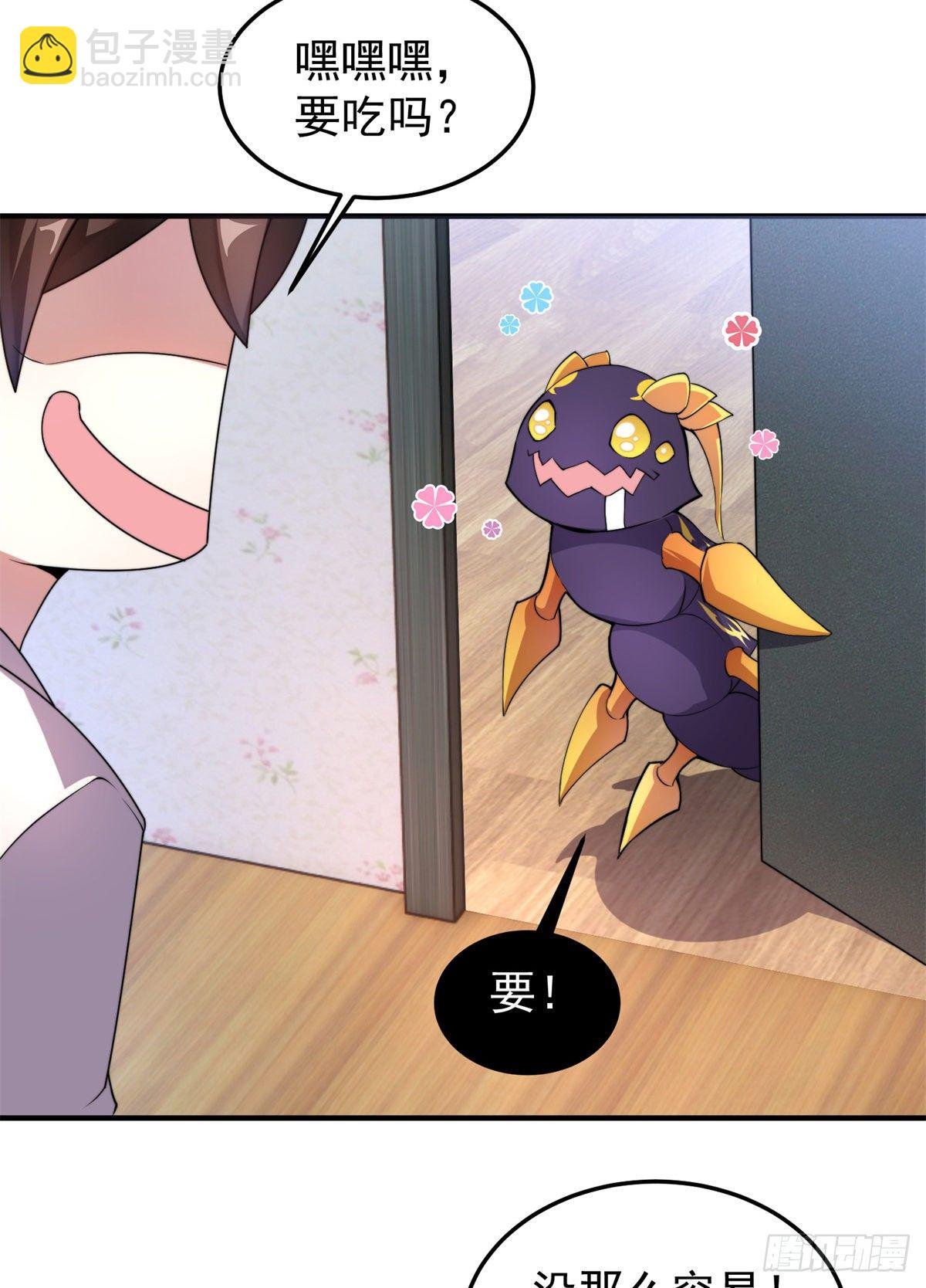 027 阿蠢