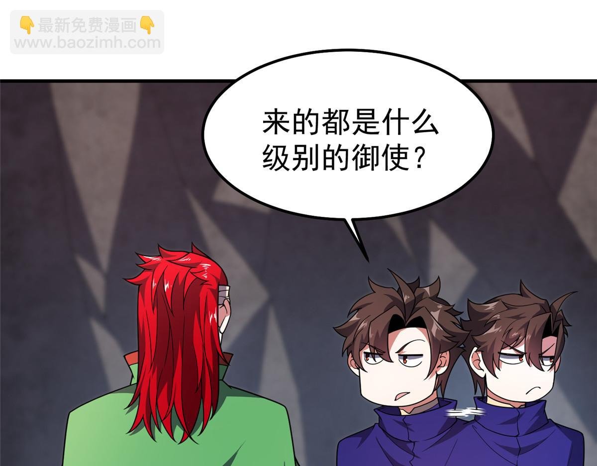 295 烧烤魔鬼衫