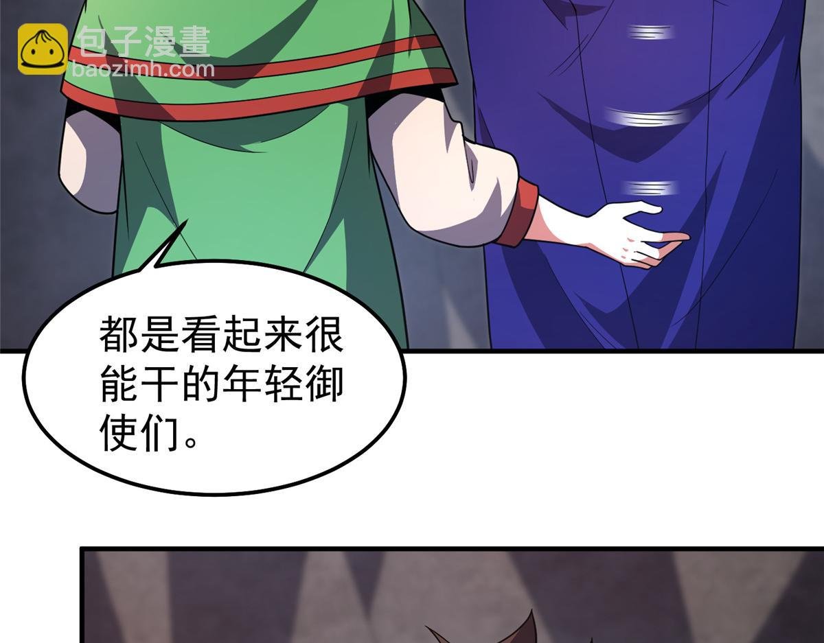 295 烧烤魔鬼衫