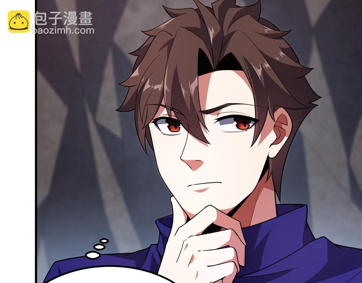 295 烧烤魔鬼衫