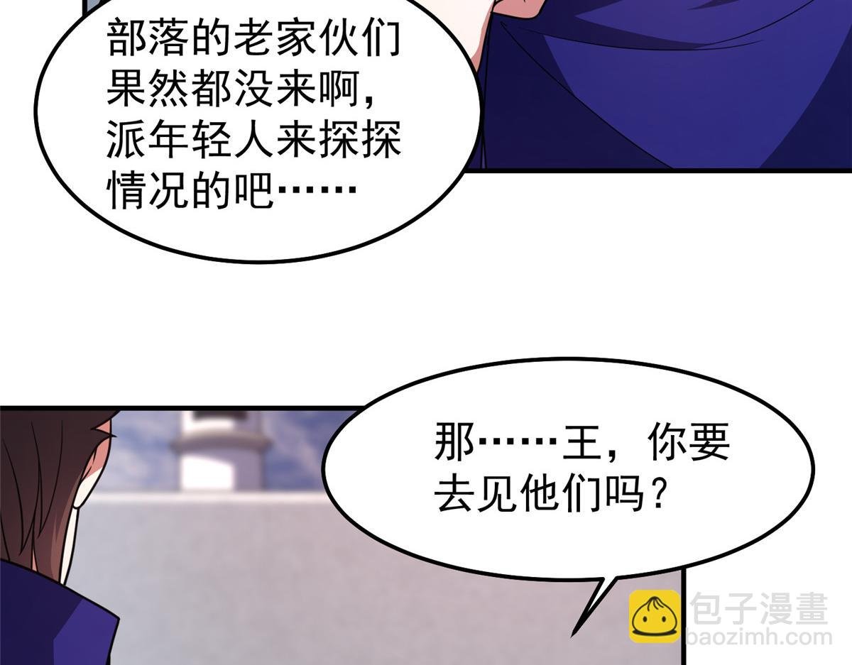295 烧烤魔鬼衫