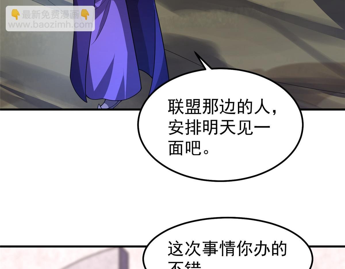 295 烧烤魔鬼衫