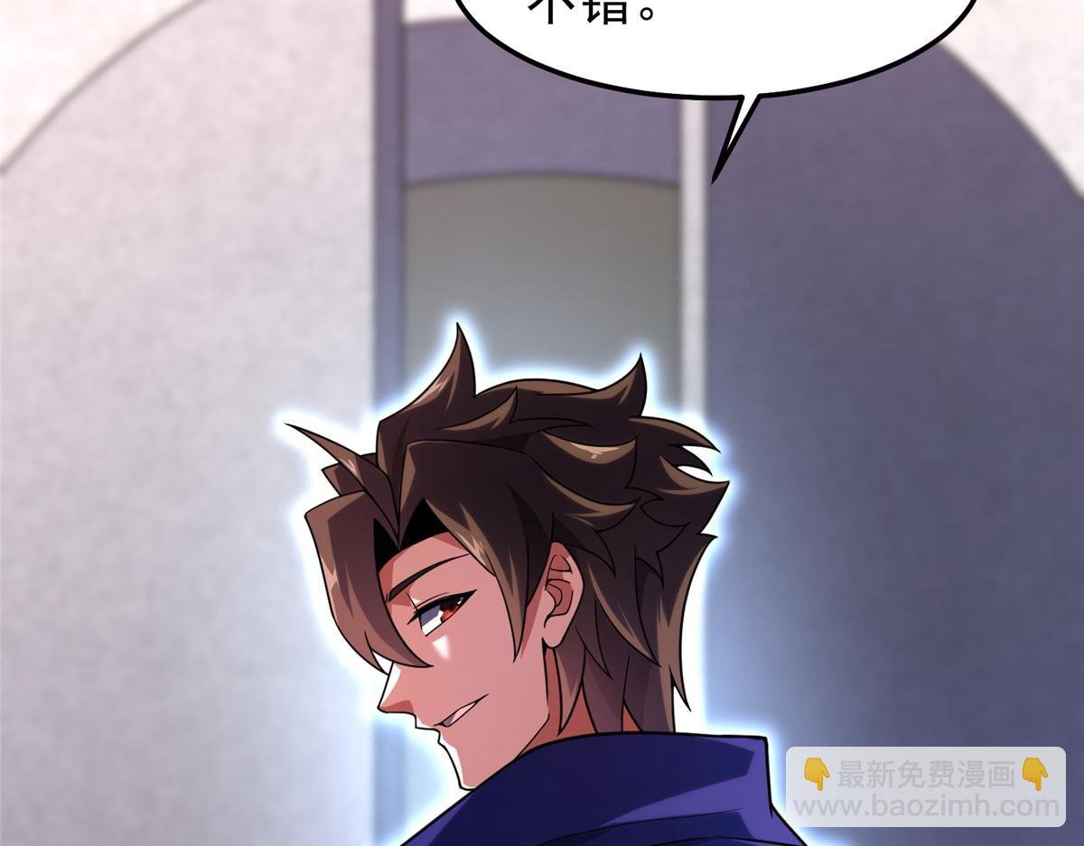 295 烧烤魔鬼衫