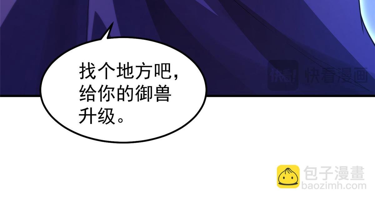 295 烧烤魔鬼衫