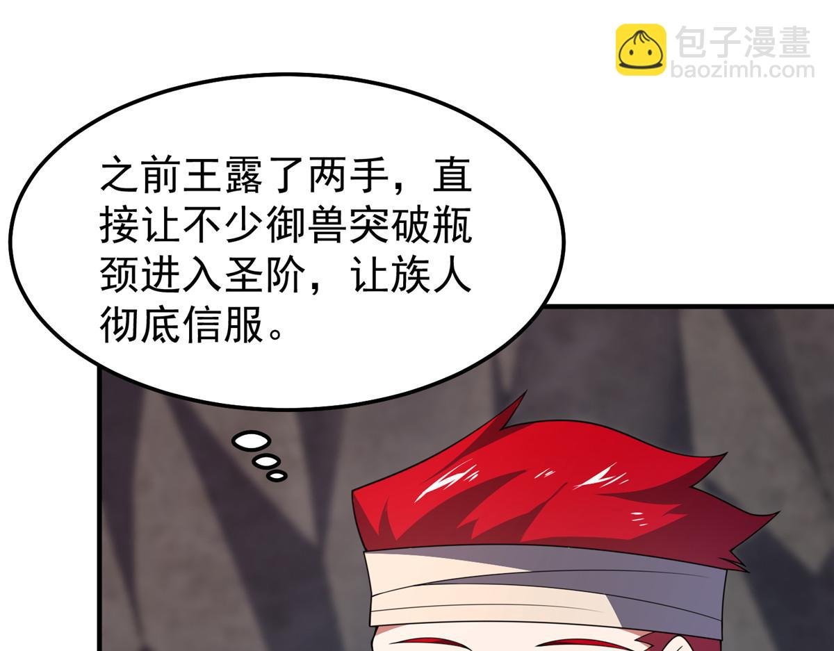 295 烧烤魔鬼衫