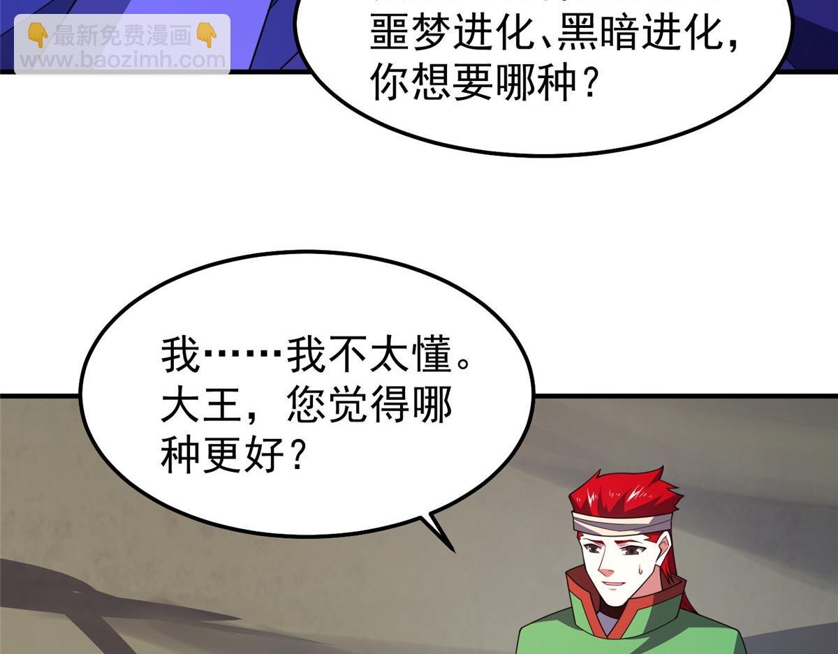 295 烧烤魔鬼衫