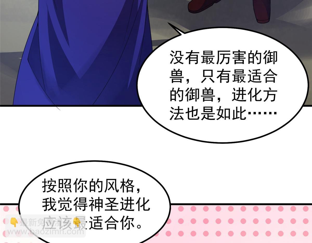 295 烧烤魔鬼衫
