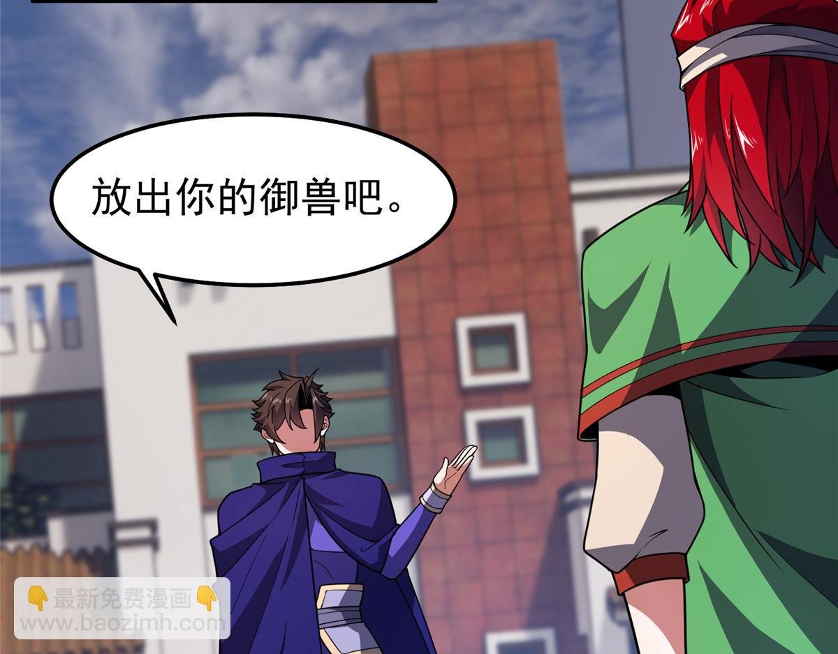 295 烧烤魔鬼衫