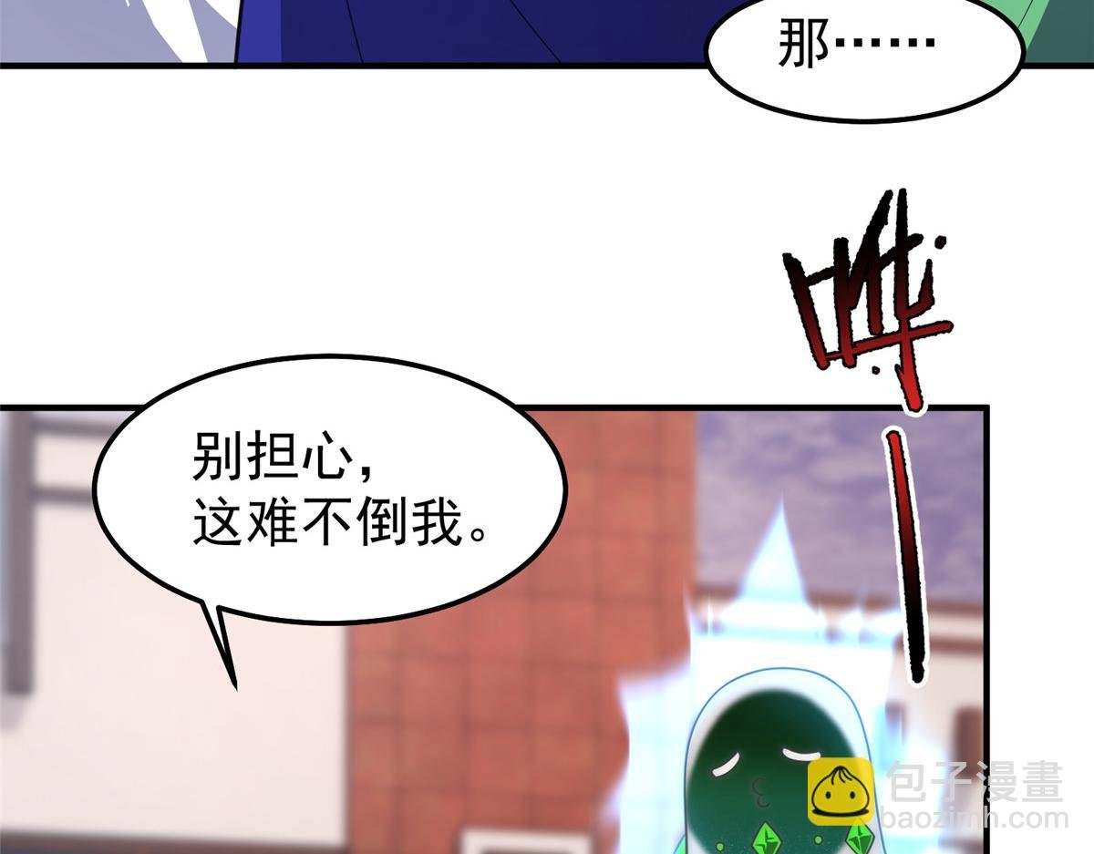 295 烧烤魔鬼衫
