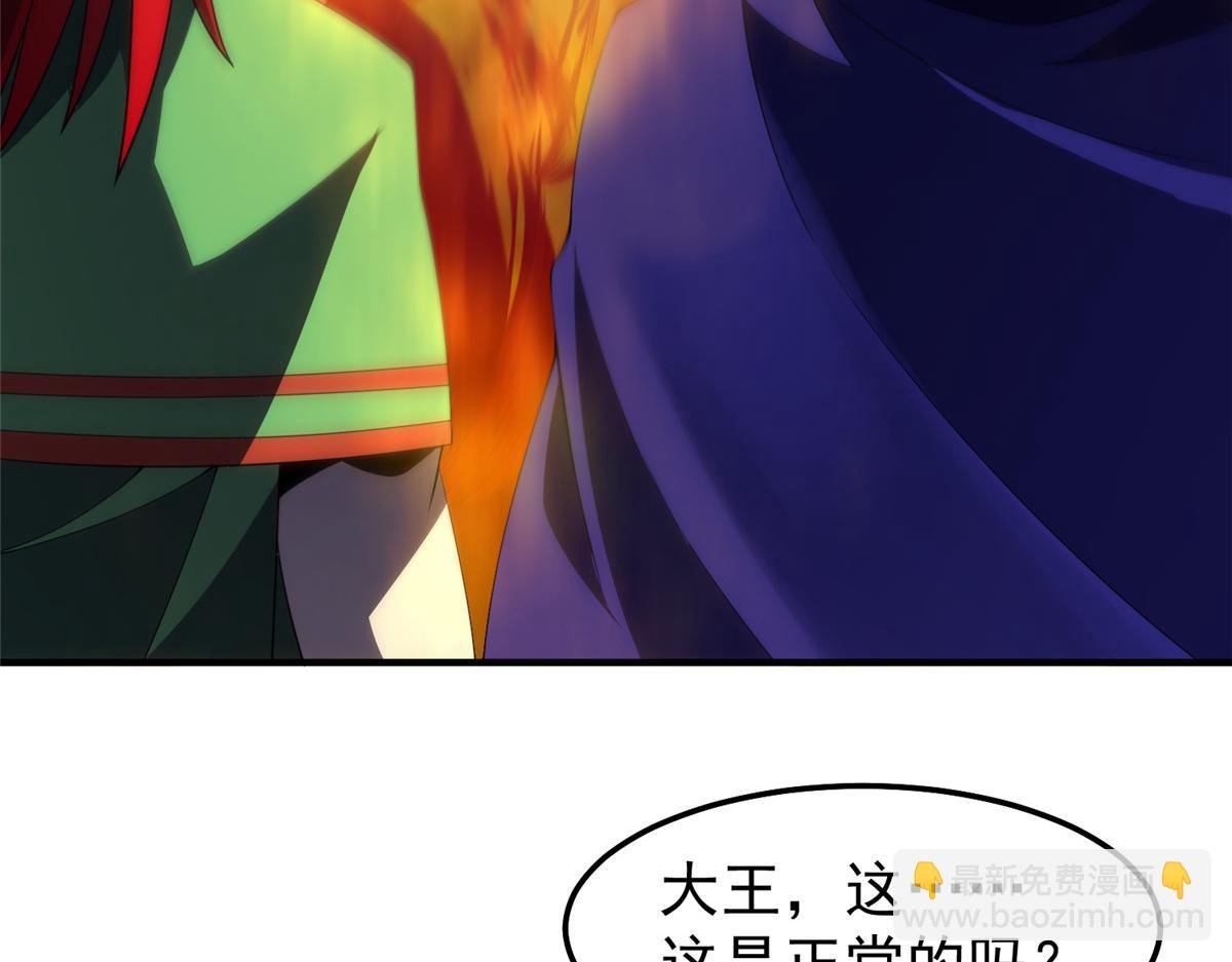 296 光明山还是光明螺