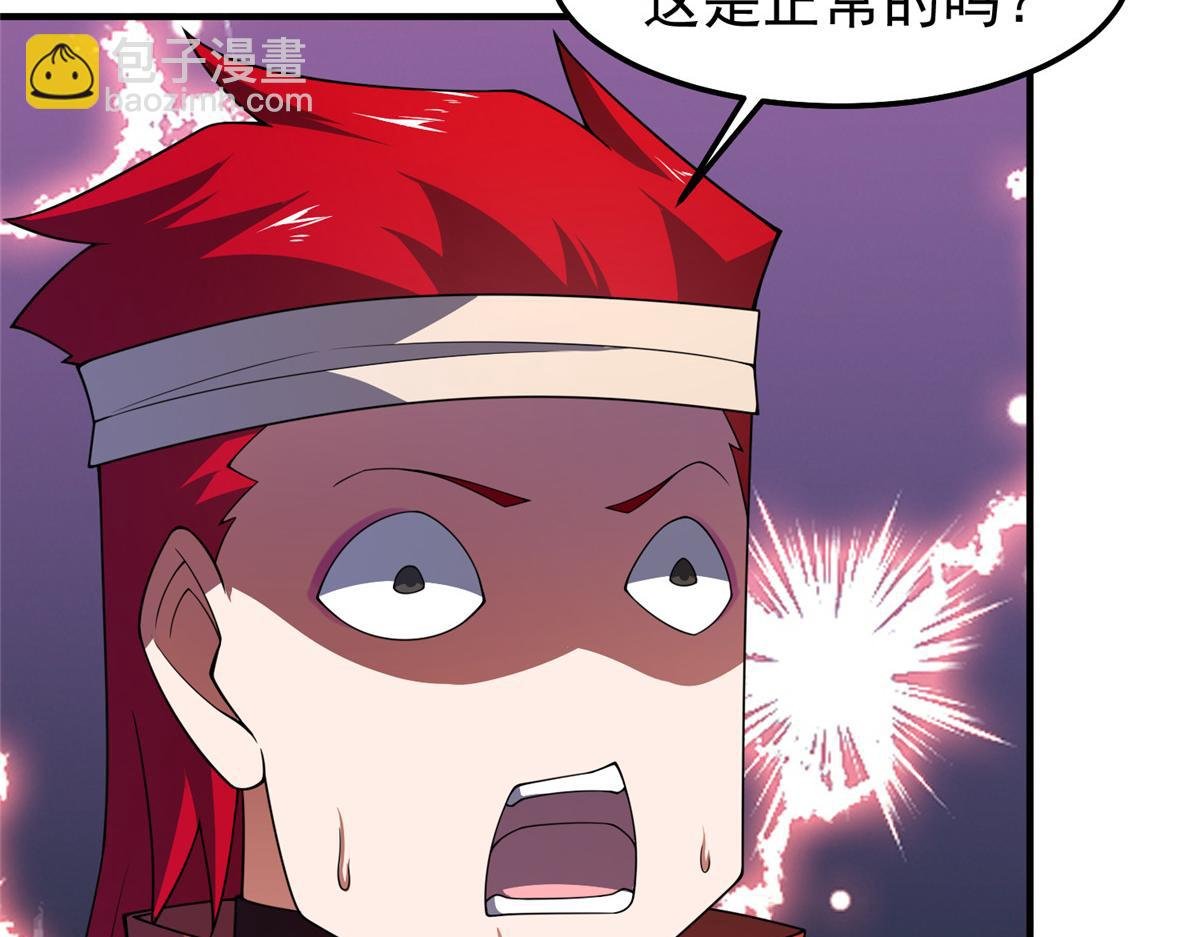 296 光明山还是光明螺