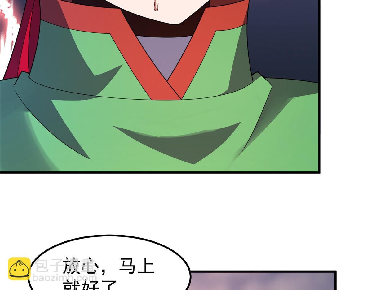 296 光明山还是光明螺