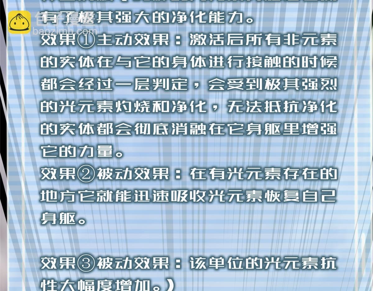 296 光明山还是光明螺