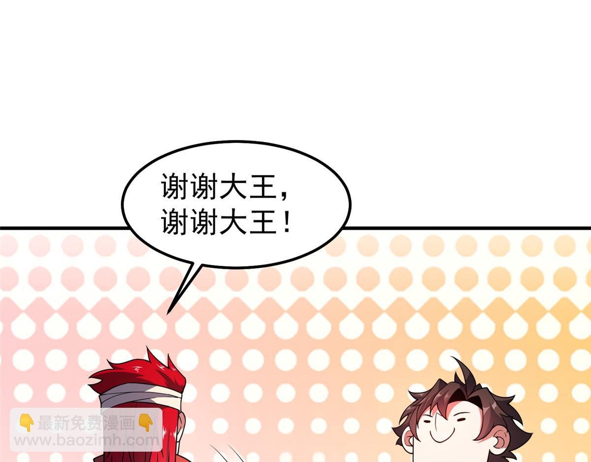296 光明山还是光明螺