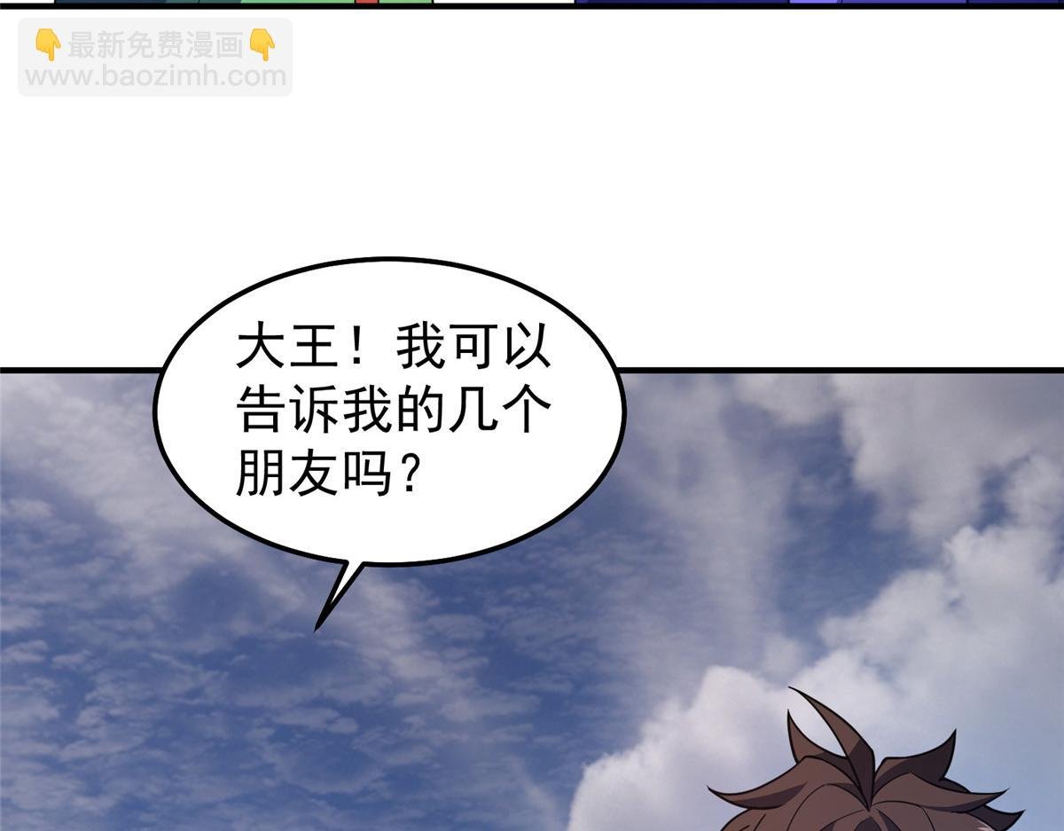 296 光明山还是光明螺