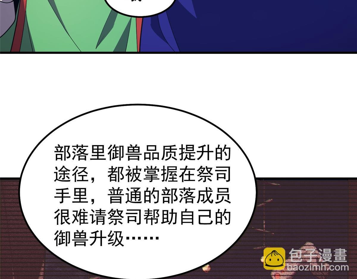 296 光明山还是光明螺