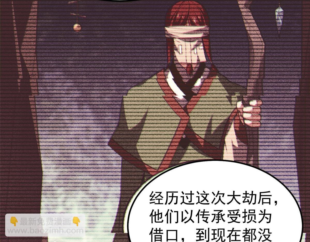 296 光明山还是光明螺