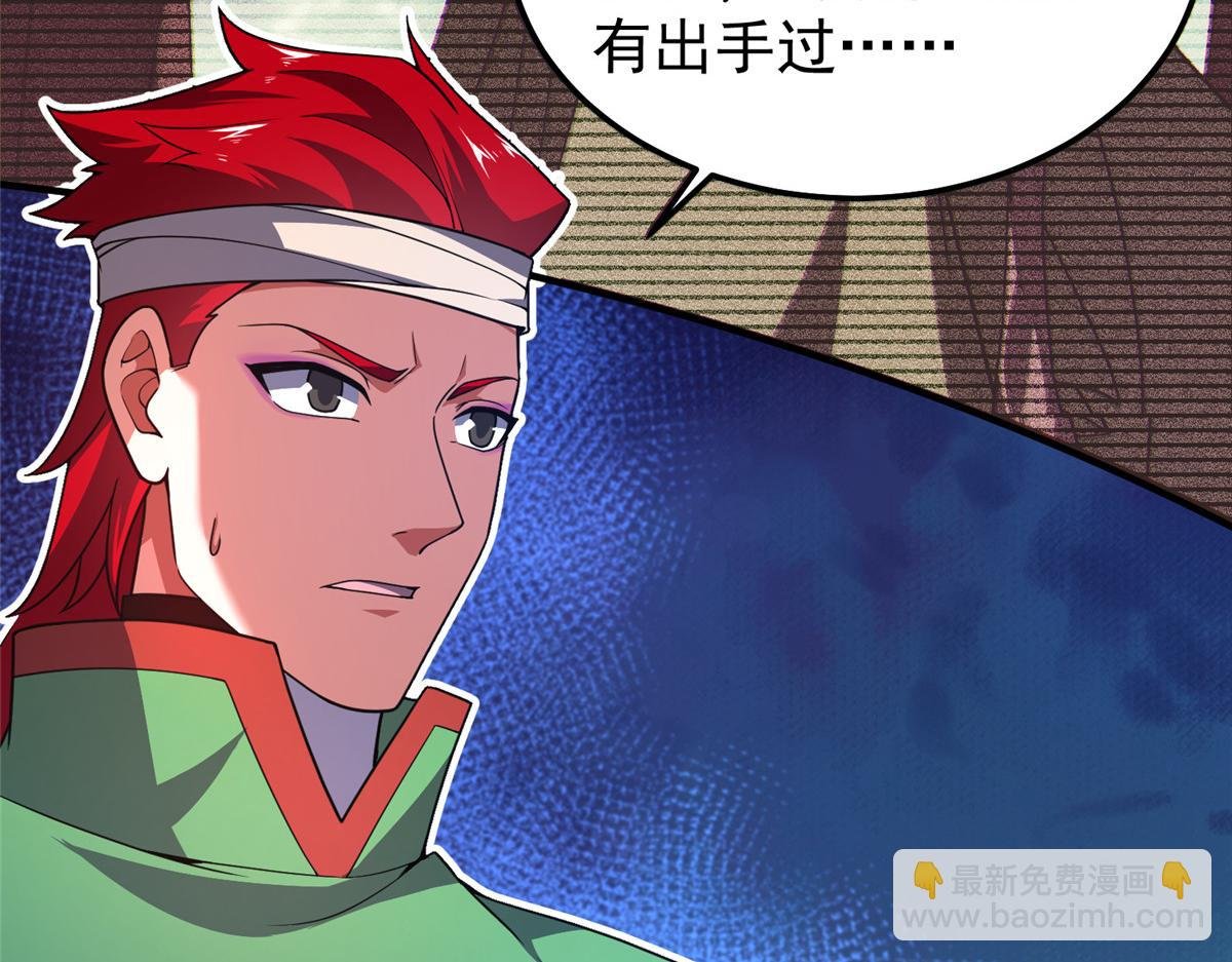 296 光明山还是光明螺