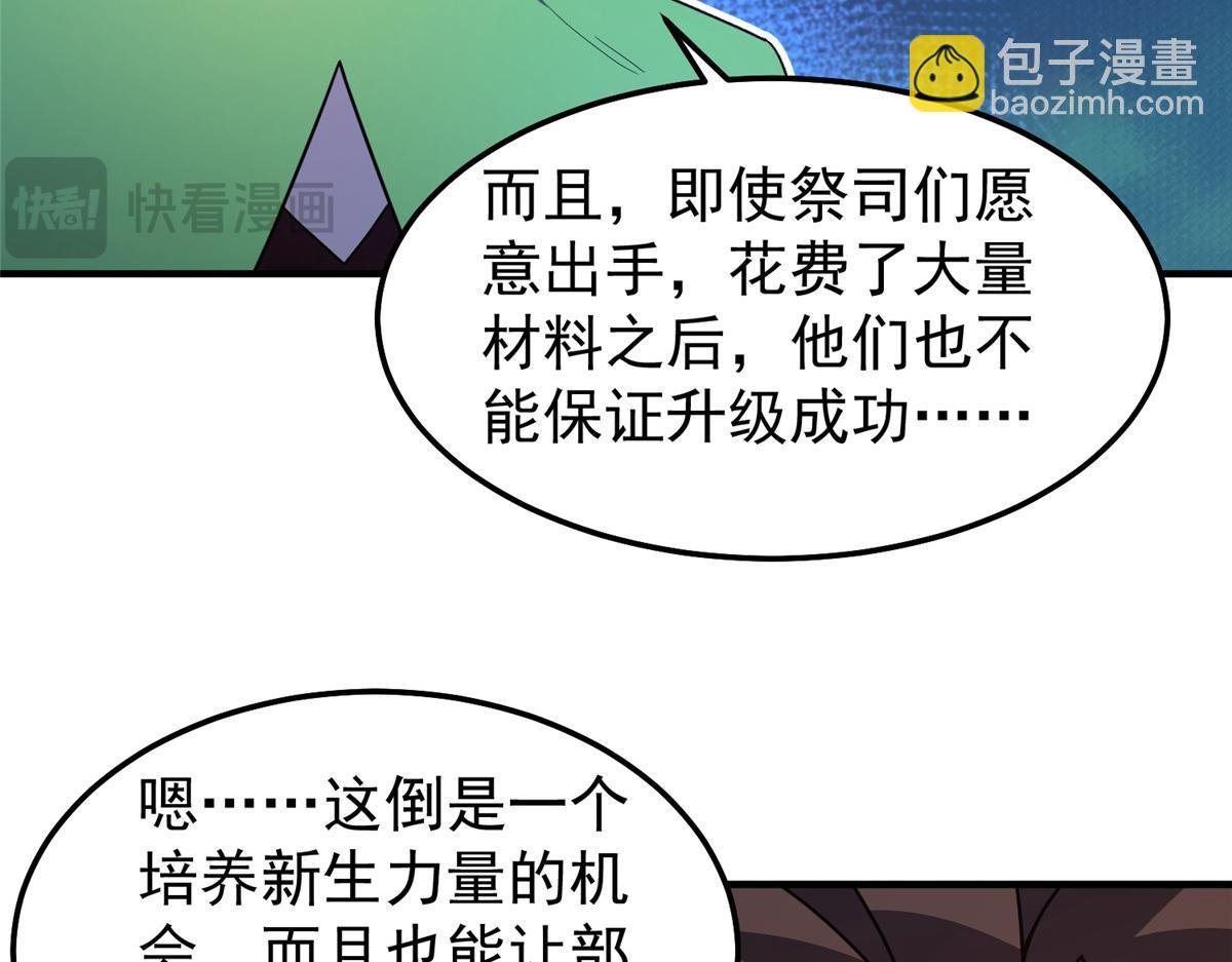 296 光明山还是光明螺