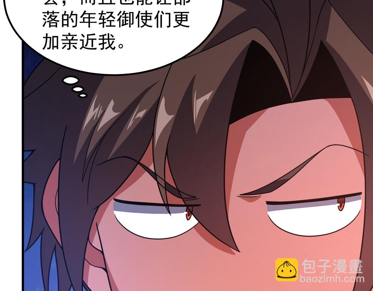 296 光明山还是光明螺