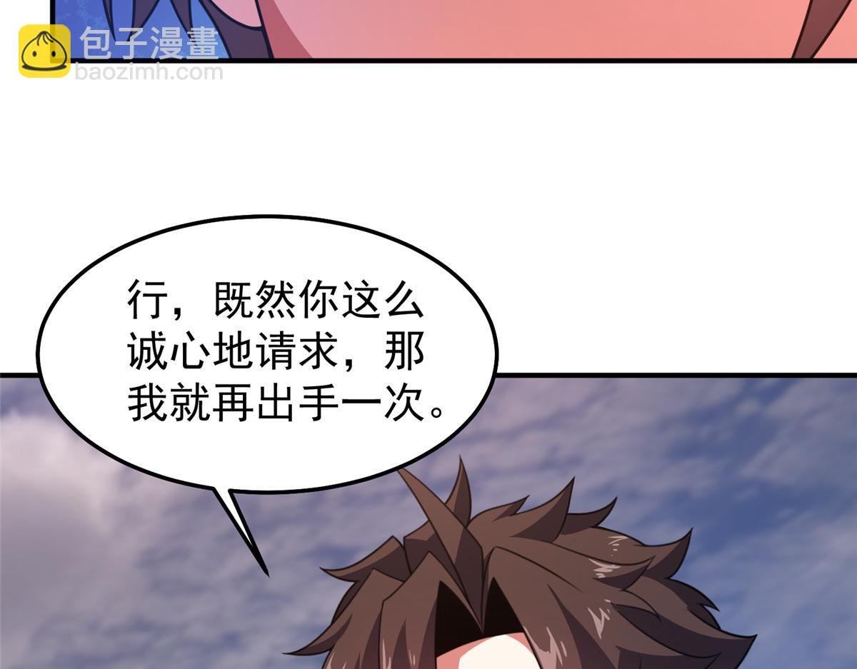 296 光明山还是光明螺