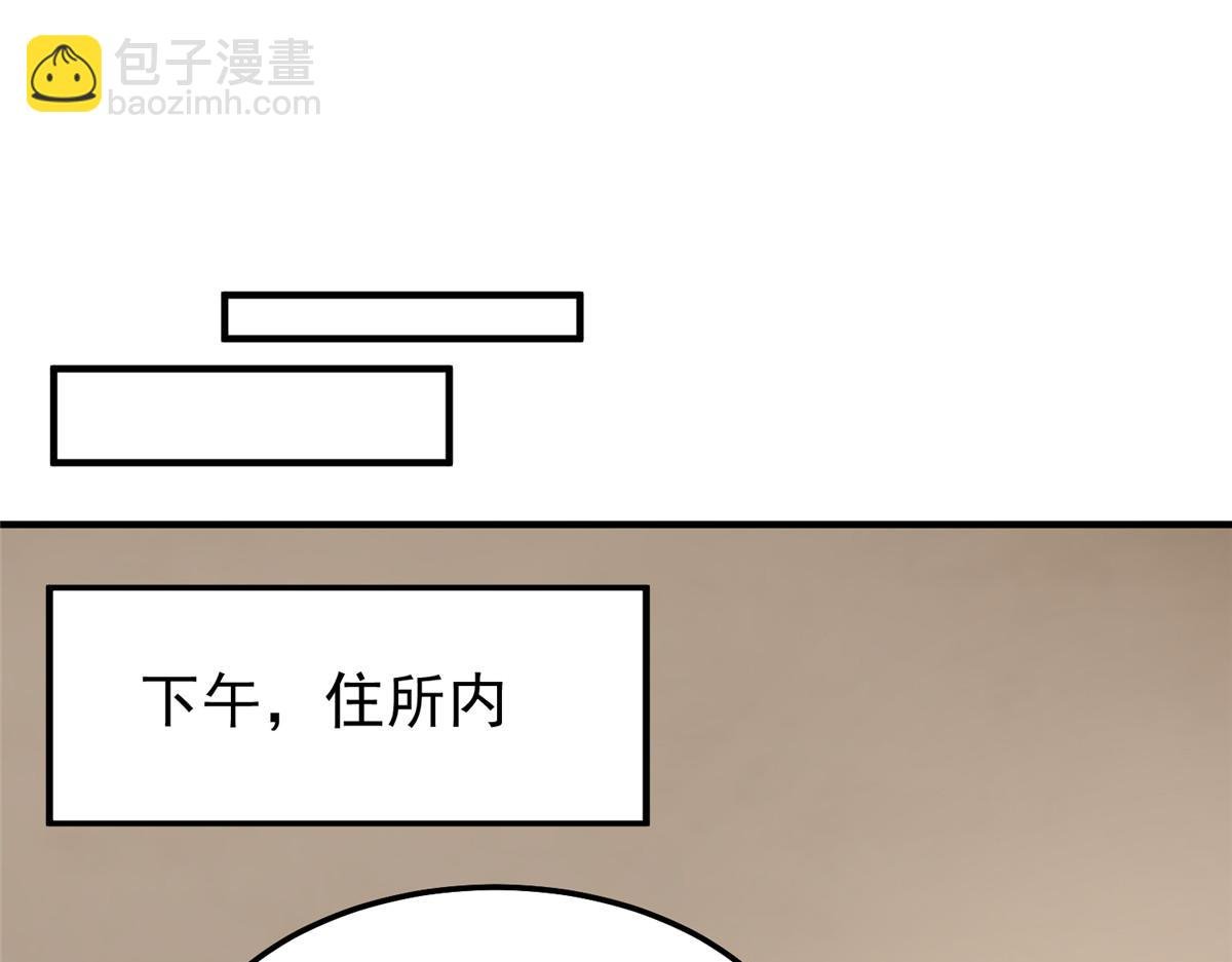 296 光明山还是光明螺