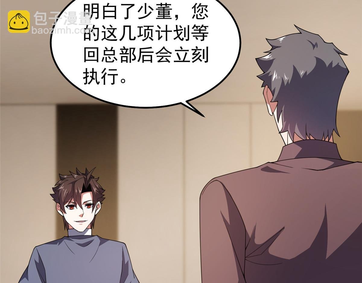 296 光明山还是光明螺