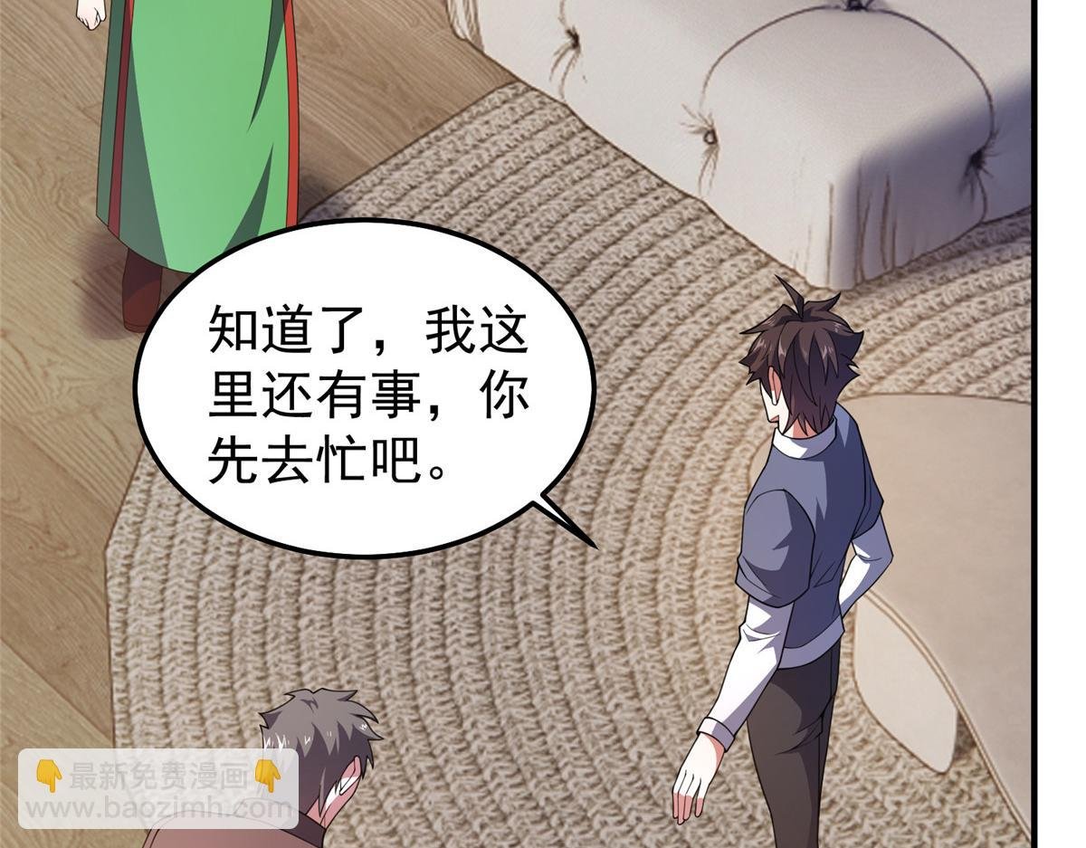 296 光明山还是光明螺