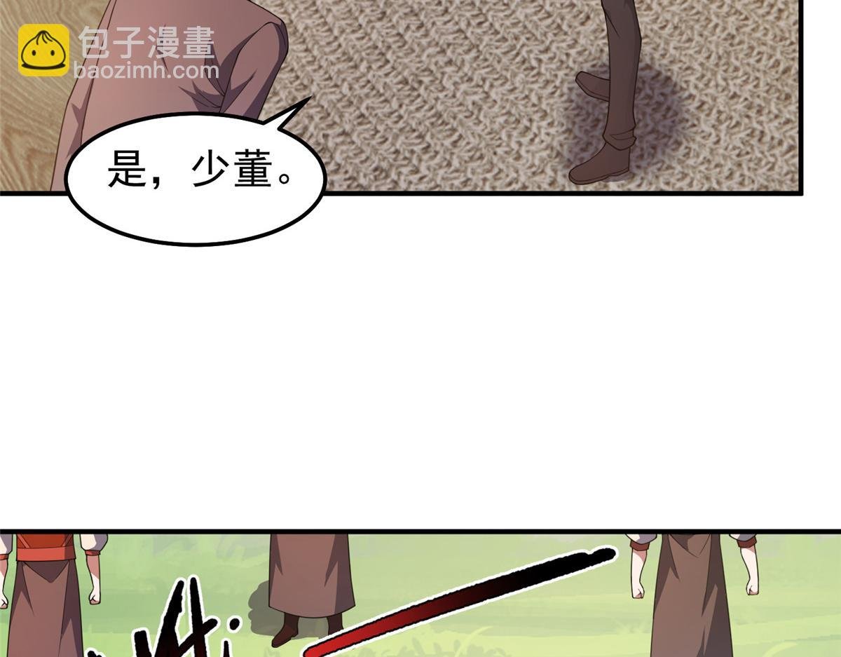 296 光明山还是光明螺