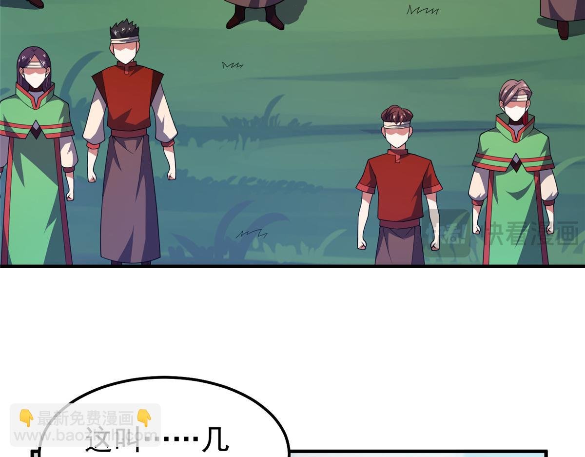 296 光明山还是光明螺