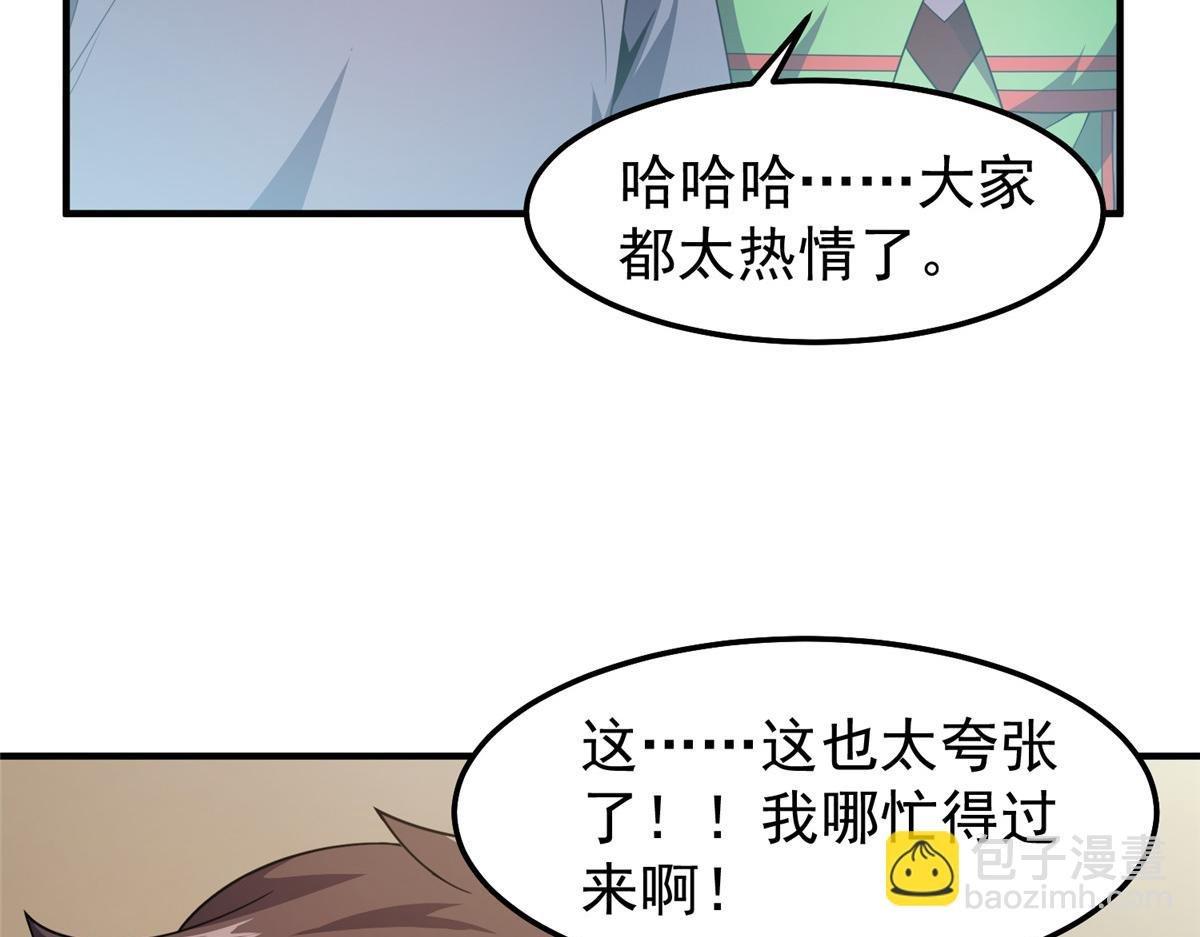 296 光明山还是光明螺