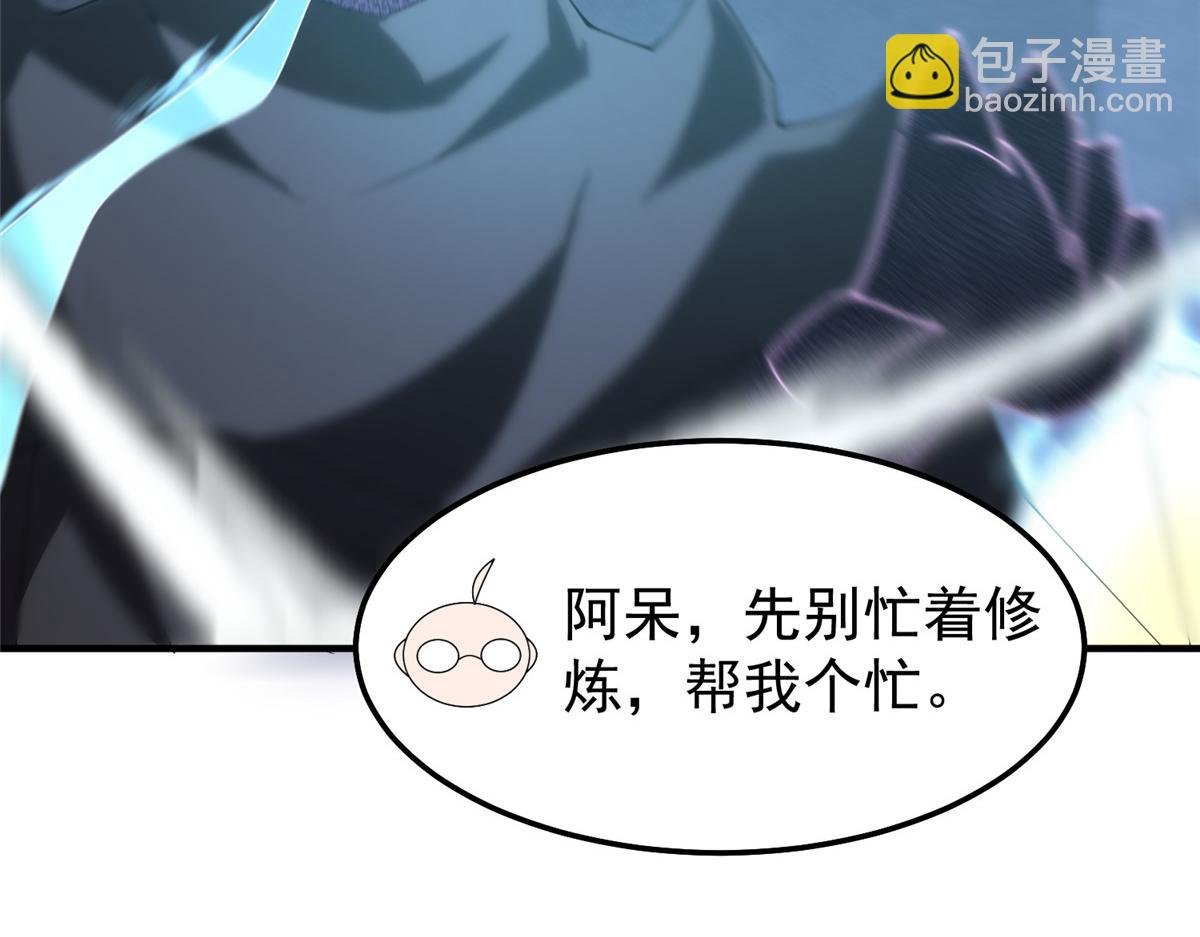 296 光明山还是光明螺