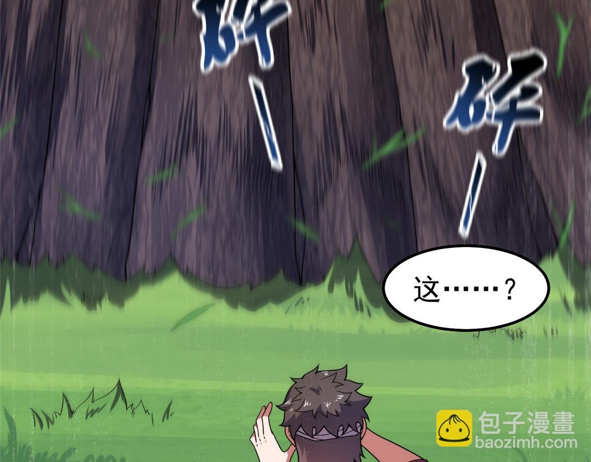 296 光明山还是光明螺