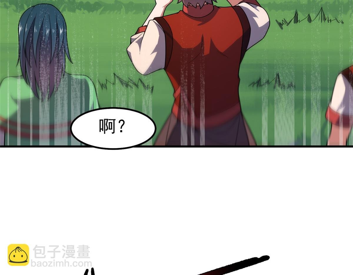 296 光明山还是光明螺