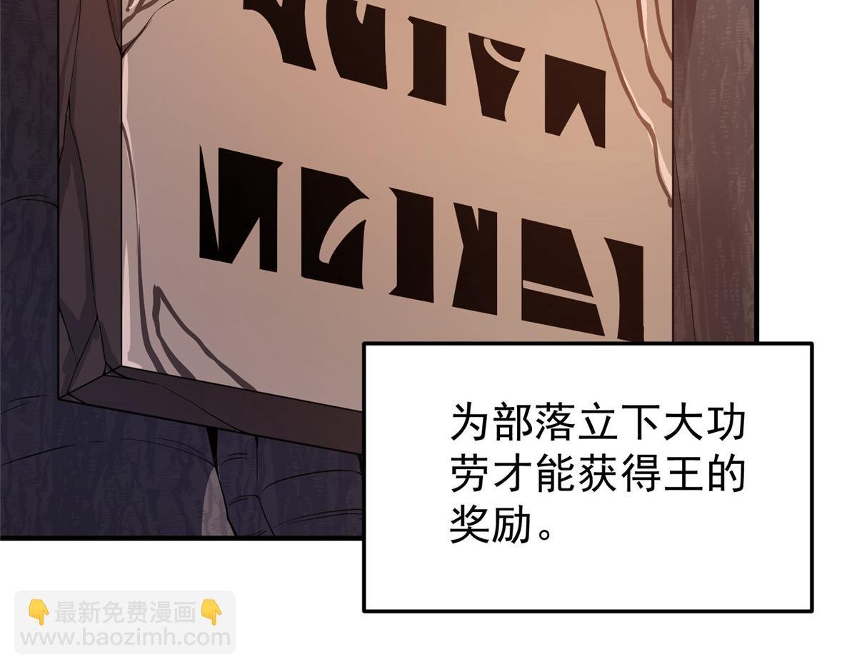 296 光明山还是光明螺