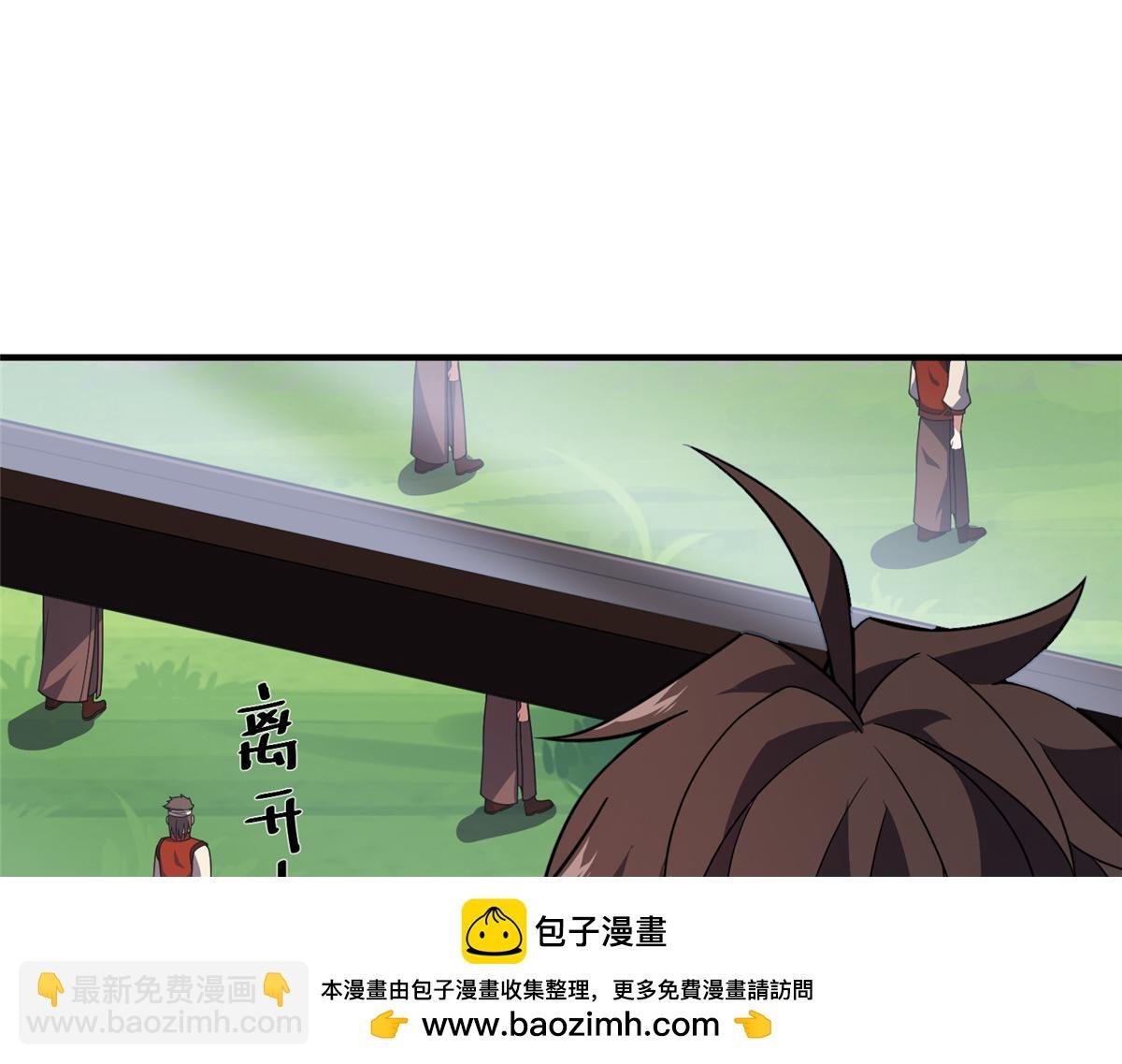296 光明山还是光明螺