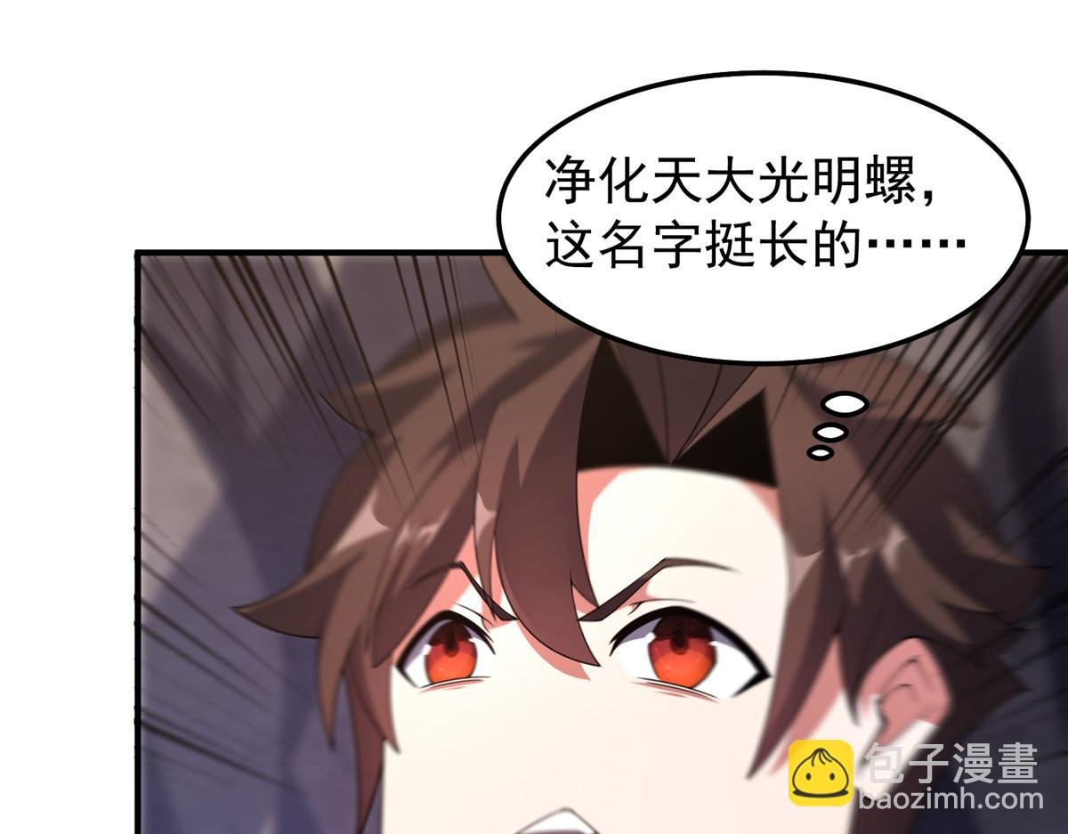 297 小黄“痛失”爱妻
