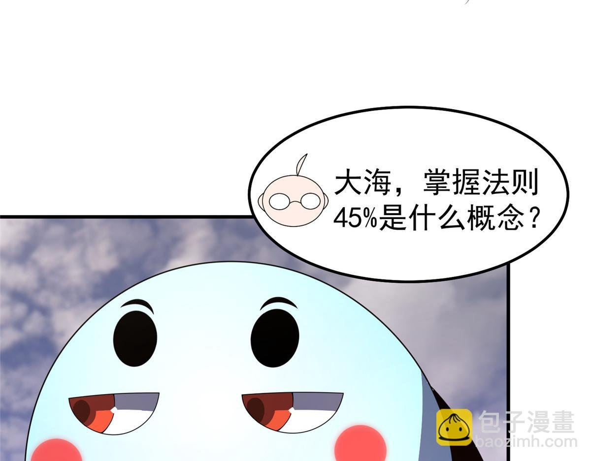 297 小黄“痛失”爱妻