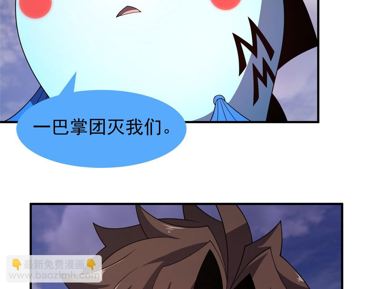 297 小黄“痛失”爱妻