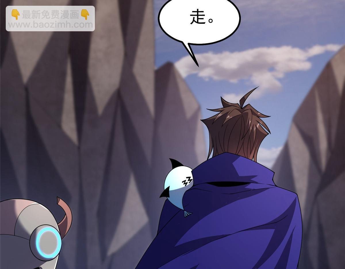 297 小黄“痛失”爱妻