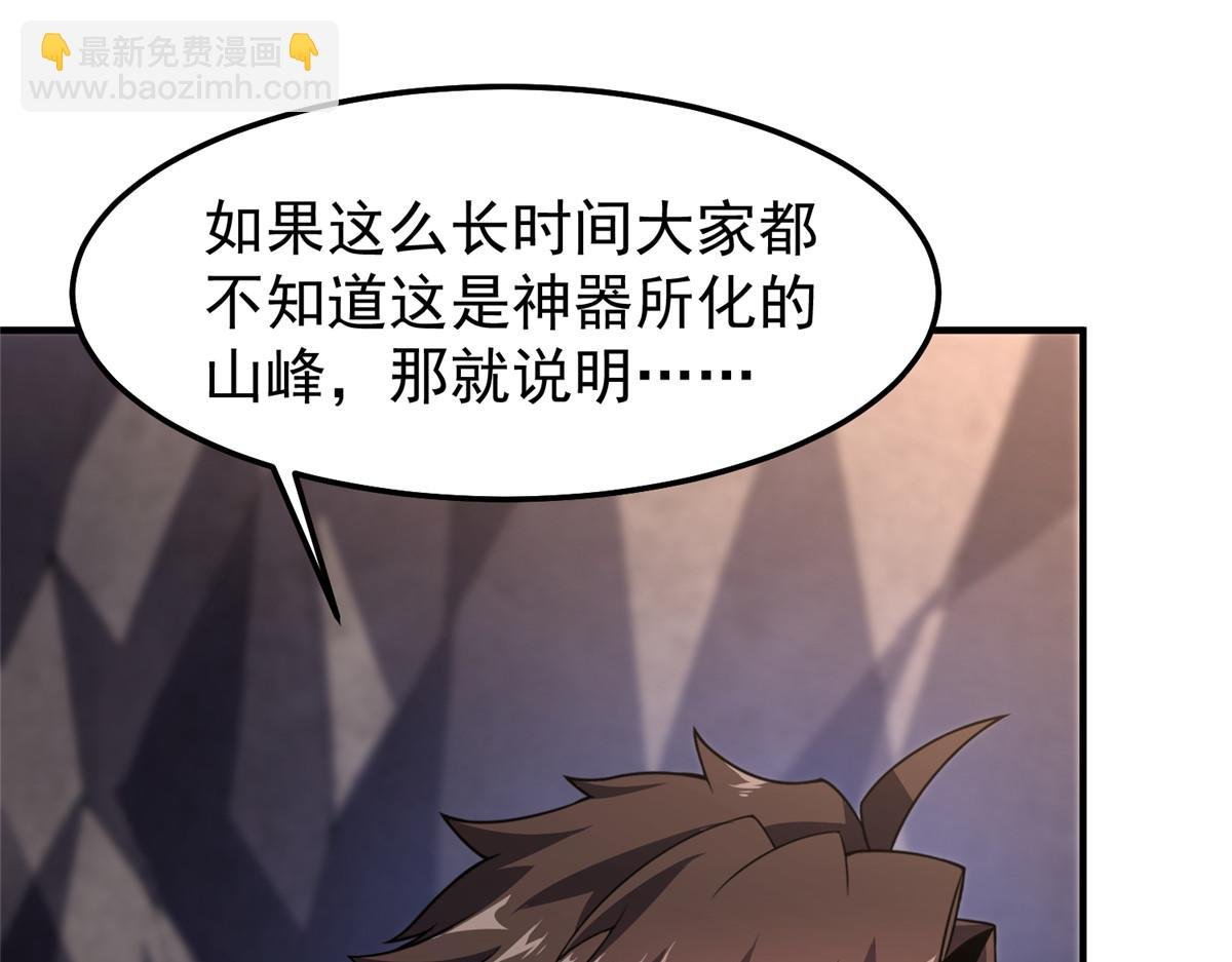 297 小黄“痛失”爱妻