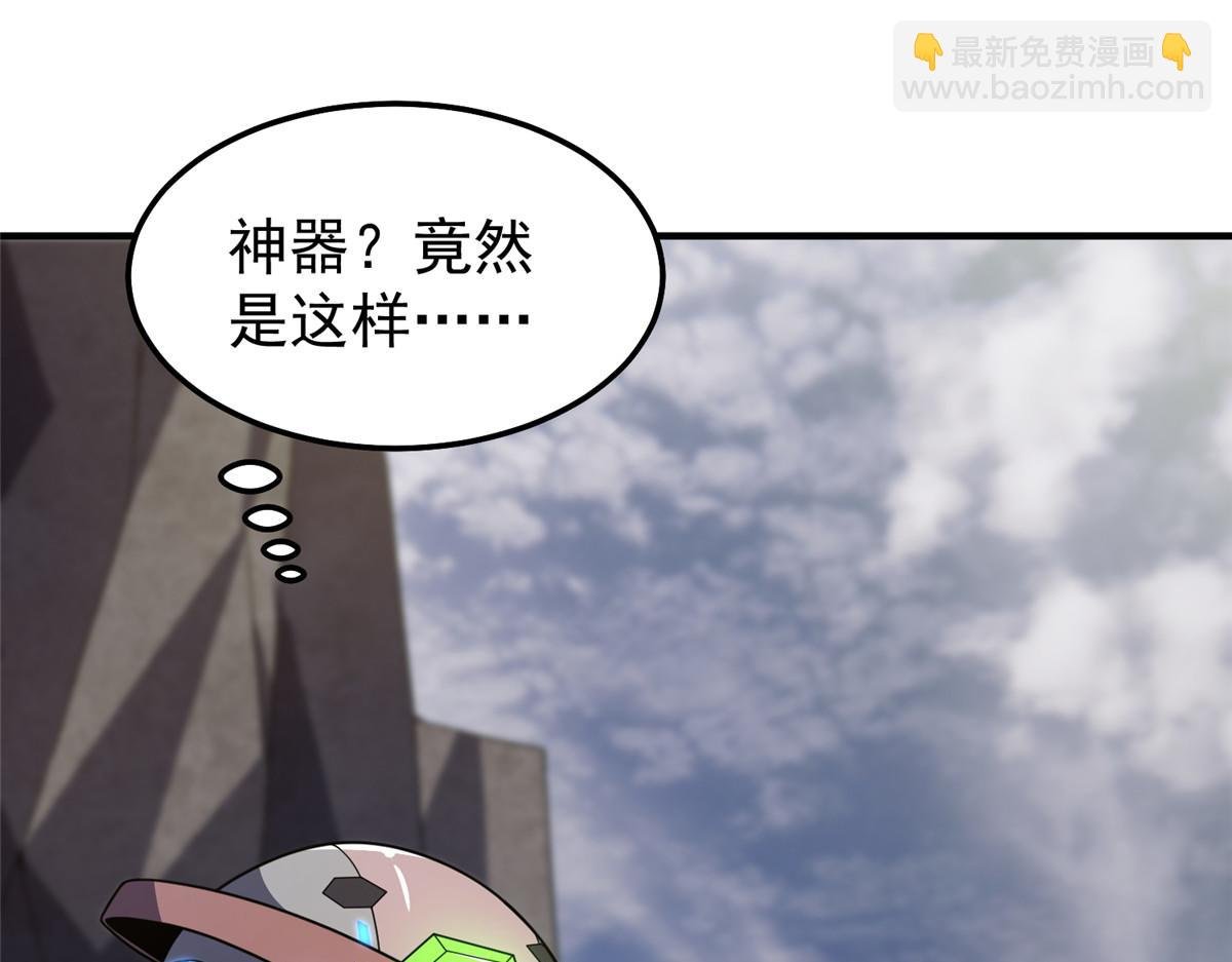297 小黄“痛失”爱妻