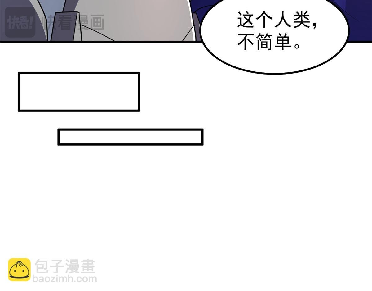 297 小黄“痛失”爱妻